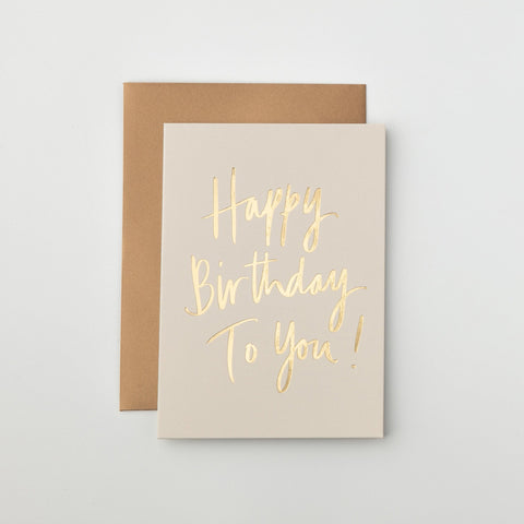 Gabrielle and Celine Card Happy Birthday To You Sand Greeting Card Gabrielle and Celine    - [store_name]